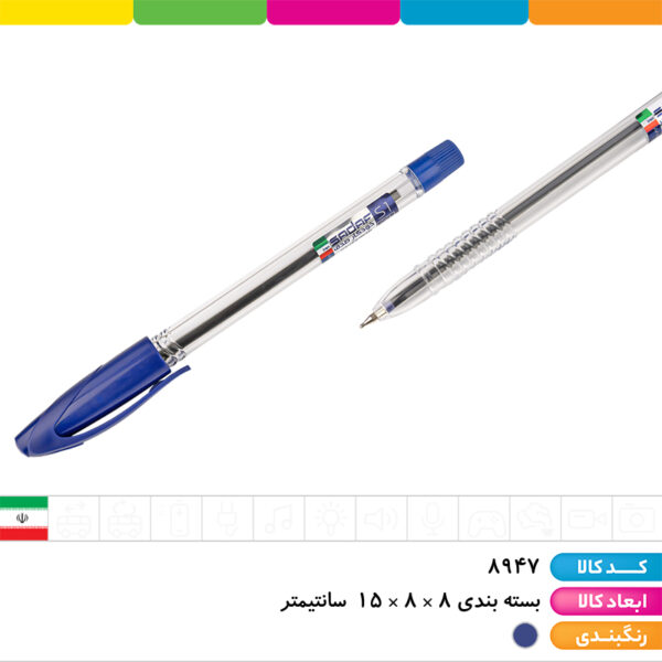 خودکار آبی ۰/۷ صدف