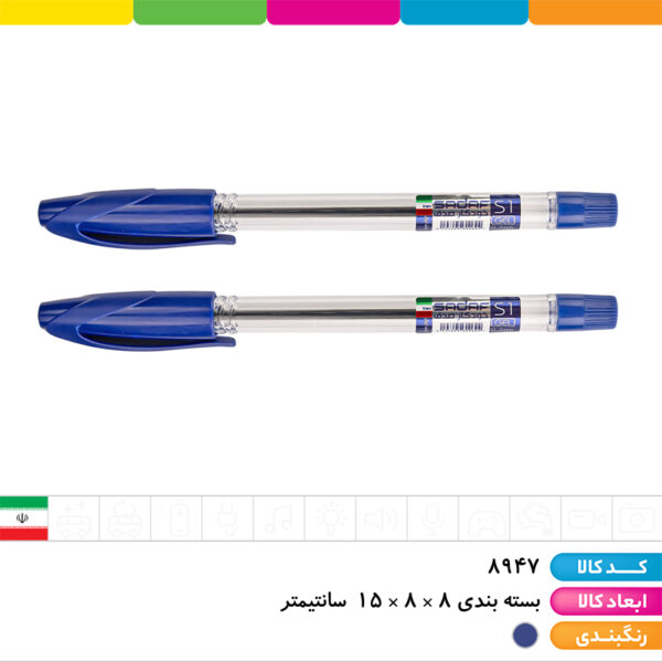 خودکار آبی ۰/۷ صدف