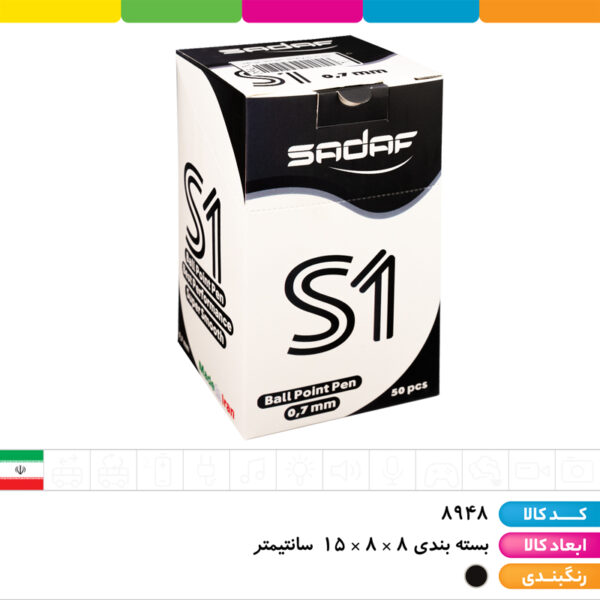 خودکار مشکی ۰/۷ صدف