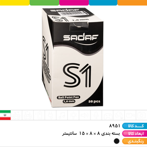 خودکار مشکی ۱/۰ صدف