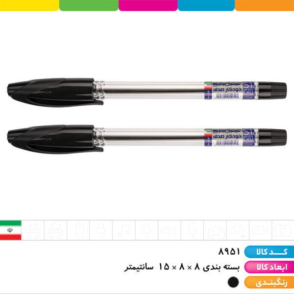 خودکار مشکی ۱/۰ صدف