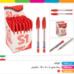 خودکار قرمز ۱/۰ صدف