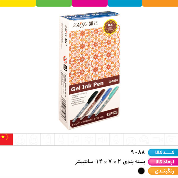 روان نویس ریز نویس مشکی بدنه طر دار