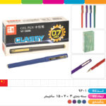 روان نویس مدیریتی ۰/۷ رنگی