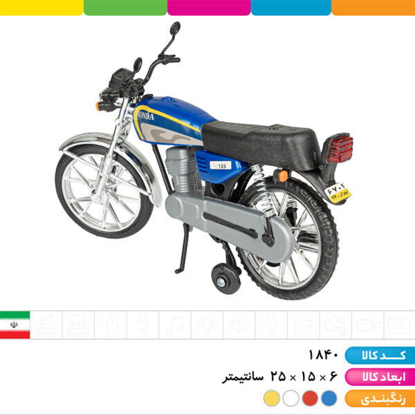 ماکت موتور هوندا وکیومی