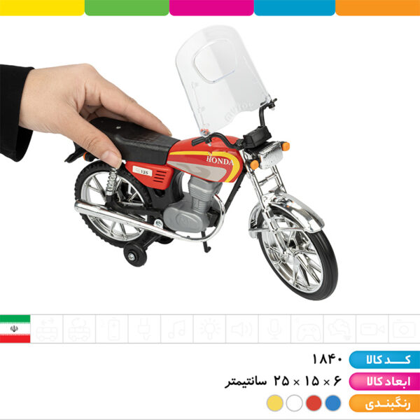 ماکت موتور هوندا وکیومی