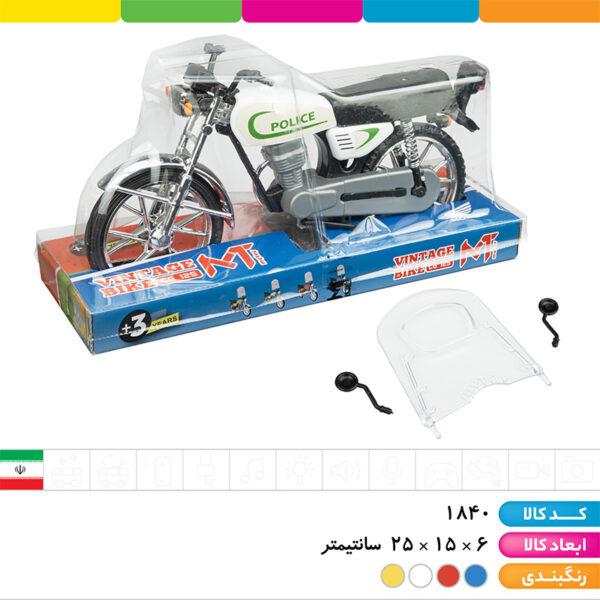 ماکت موتور هوندا وکیومی