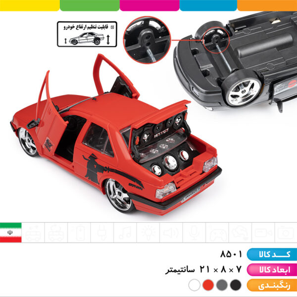 ماکت پژو پرشیا و ۴۰۵(پژو شوتی)