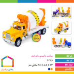 ماک میکسر وکیومی