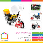 موتور هندا جعبه ای