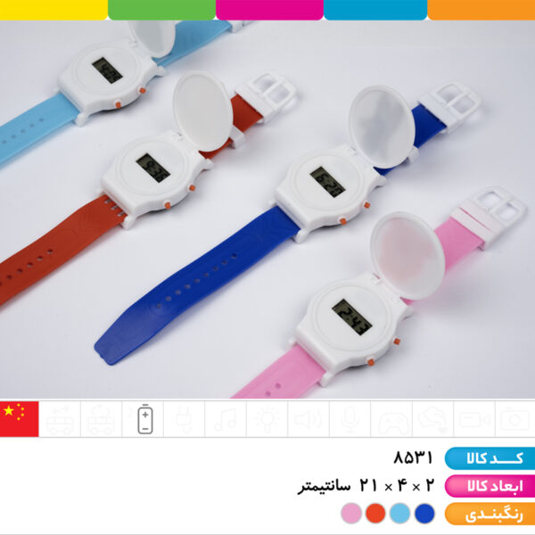 ساعت دیجیتال فانتزی