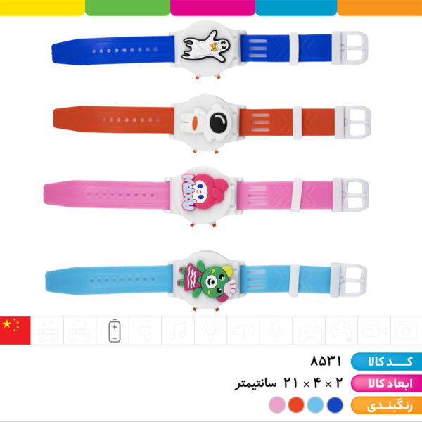 ساعت دیجیتال فانتزی