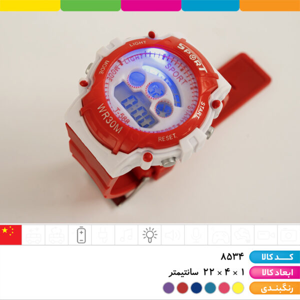 ساعت دیجیتال چراغ دار