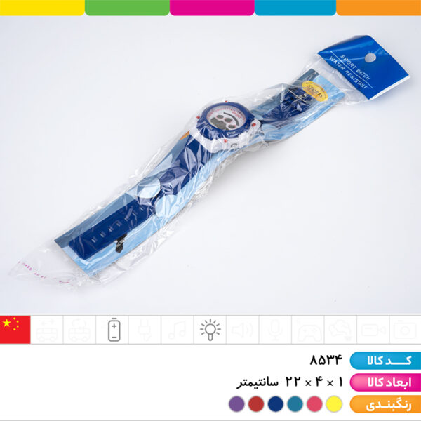 ساعت دیجیتال چراغ دار