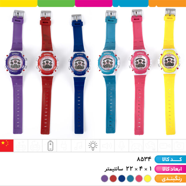 ساعت دیجیتال چراغ دار