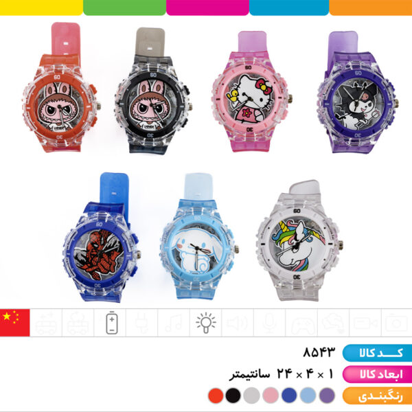 ساعت رقص نوردار شخصیتی