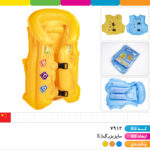 جلیقه نجات اینتکس سایز لارج