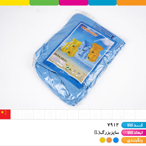 جلیقه نجات اینتکس سایز لارج