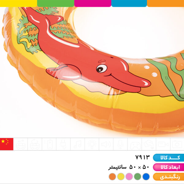 تیوپ فانتزی اینتکس سایز ۵۰