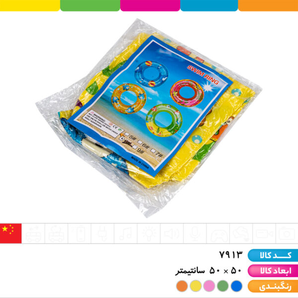 تیوپ فانتزی اینتکس سایز ۵۰