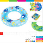 تیوپ فانتزی اینتکس