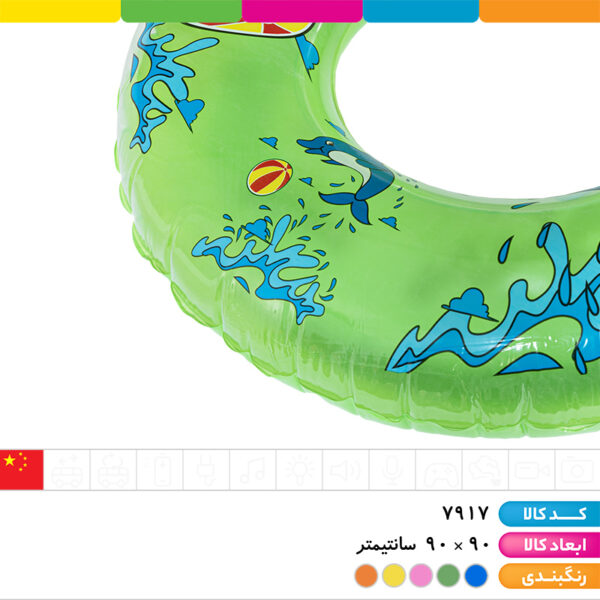 تیوپ فانتزی اینتکس