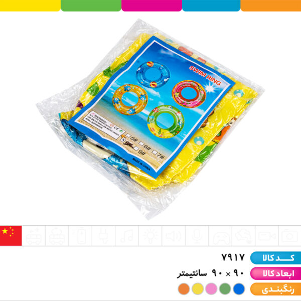 تیوپ فانتزی اینتکس