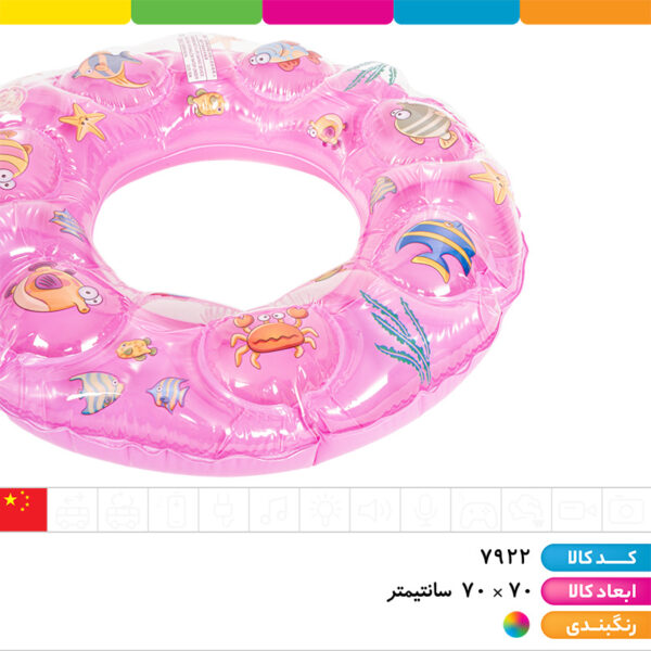 تیوپ اینتکس فانتزی برجسته