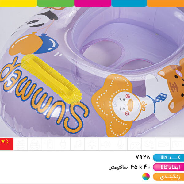 تیوپ پادار دسته دار حیوانات سایز ۶۵