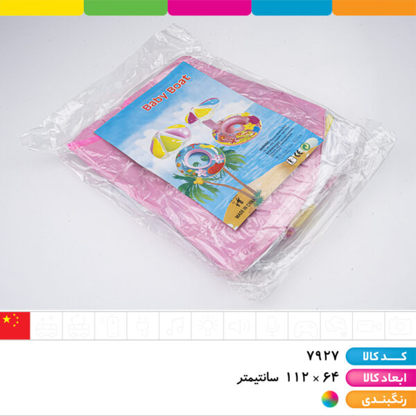 تیوپ پادار سایه بان دار اینتکس