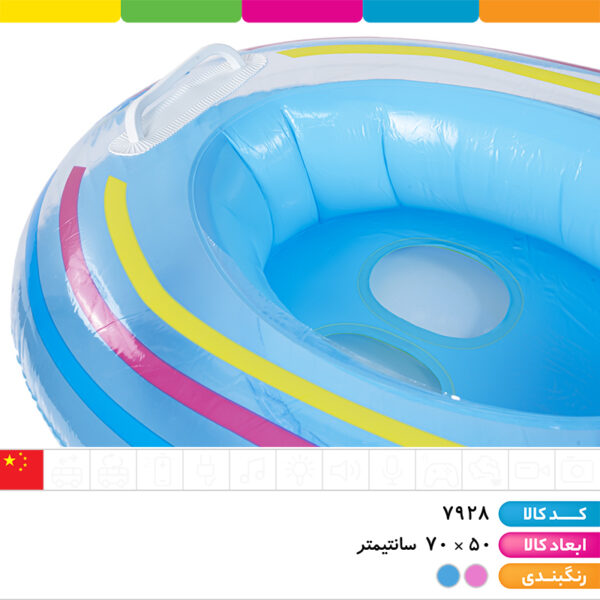 تیوپ اینتکس پادار سایه بان دار