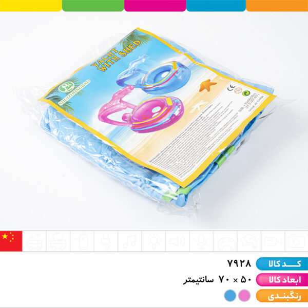 تیوپ اینتکس پادار سایه بان دار