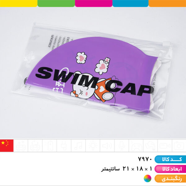 کلاه شنا سیلیکونی طرح دار کودک