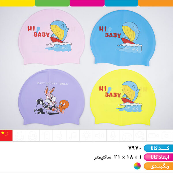 کلاه شنا سیلیکونی طرح دار کودک