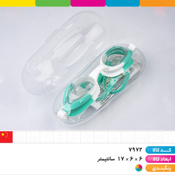 عینک شنا تمام سیلیکونی کودک با گوش گیر