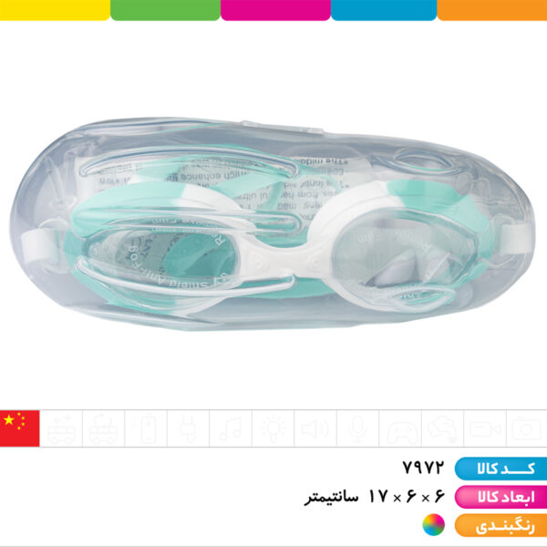 عینک شنا تمام سیلیکونی کودک با گوش گیر