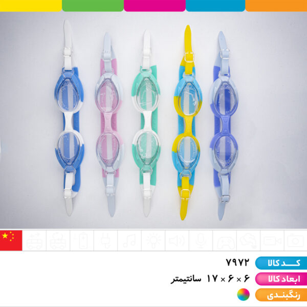 عینک شنا تمام سیلیکونی کودک با گوش گیر