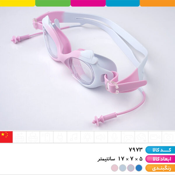 عینک شنا تمام سیلیکونی با گوش گیر(قاب دار)