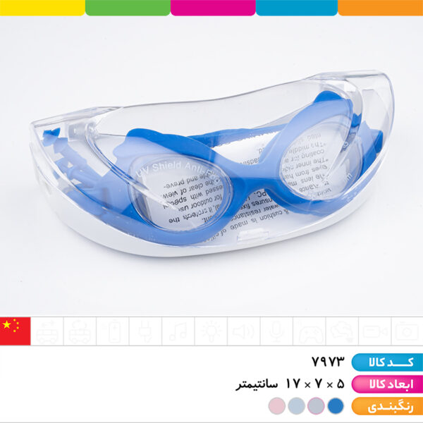 عینک شنا تمام سیلیکونی با گوش گیر(قاب دار)