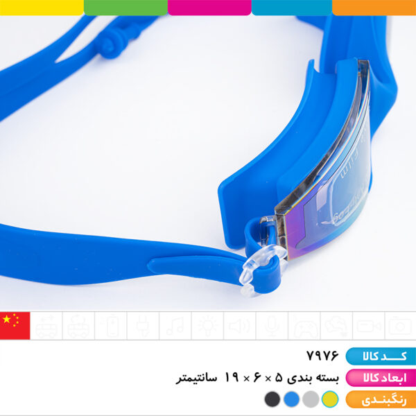 عینک شنا حرفه ای قاب دار UV ضدبخار گوش گیردار