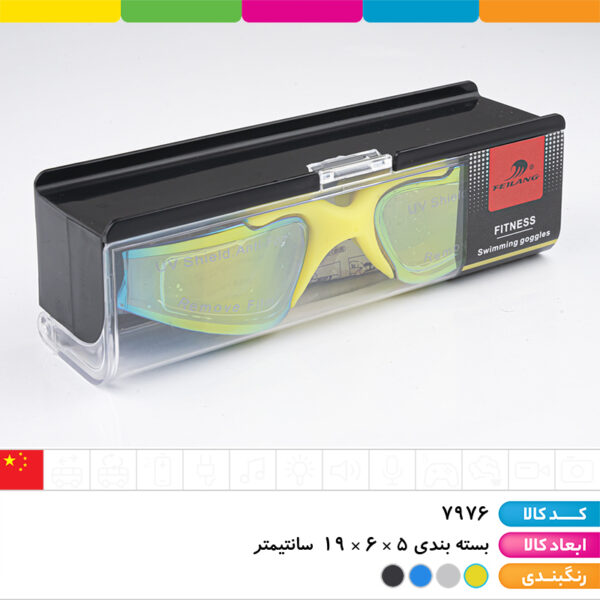 عینک شنا حرفه ای قاب دار UV ضدبخار گوش گیردار