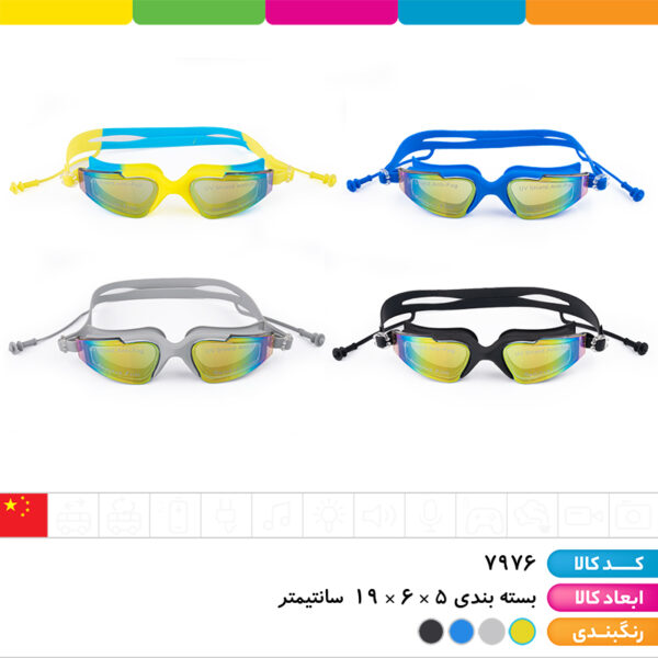 عینک شنا حرفه ای قاب دار UV ضدبخار گوش گیردار