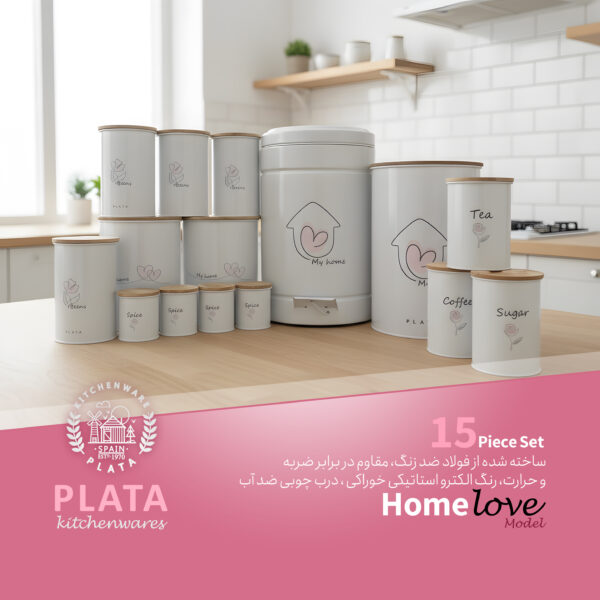 سرویس ۱۵ پارچ جهیزیه بانکه