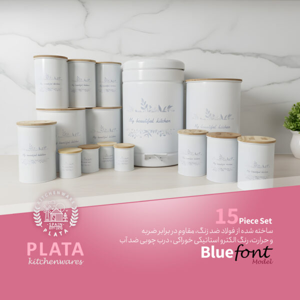 سرویس ۱۵ پارچ جهیزیه بانکه