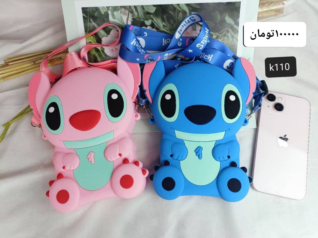 کیف طرح استیچ