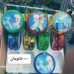 یویو طرح السا و انا