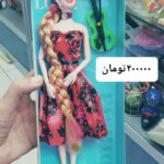 عروسک باربی