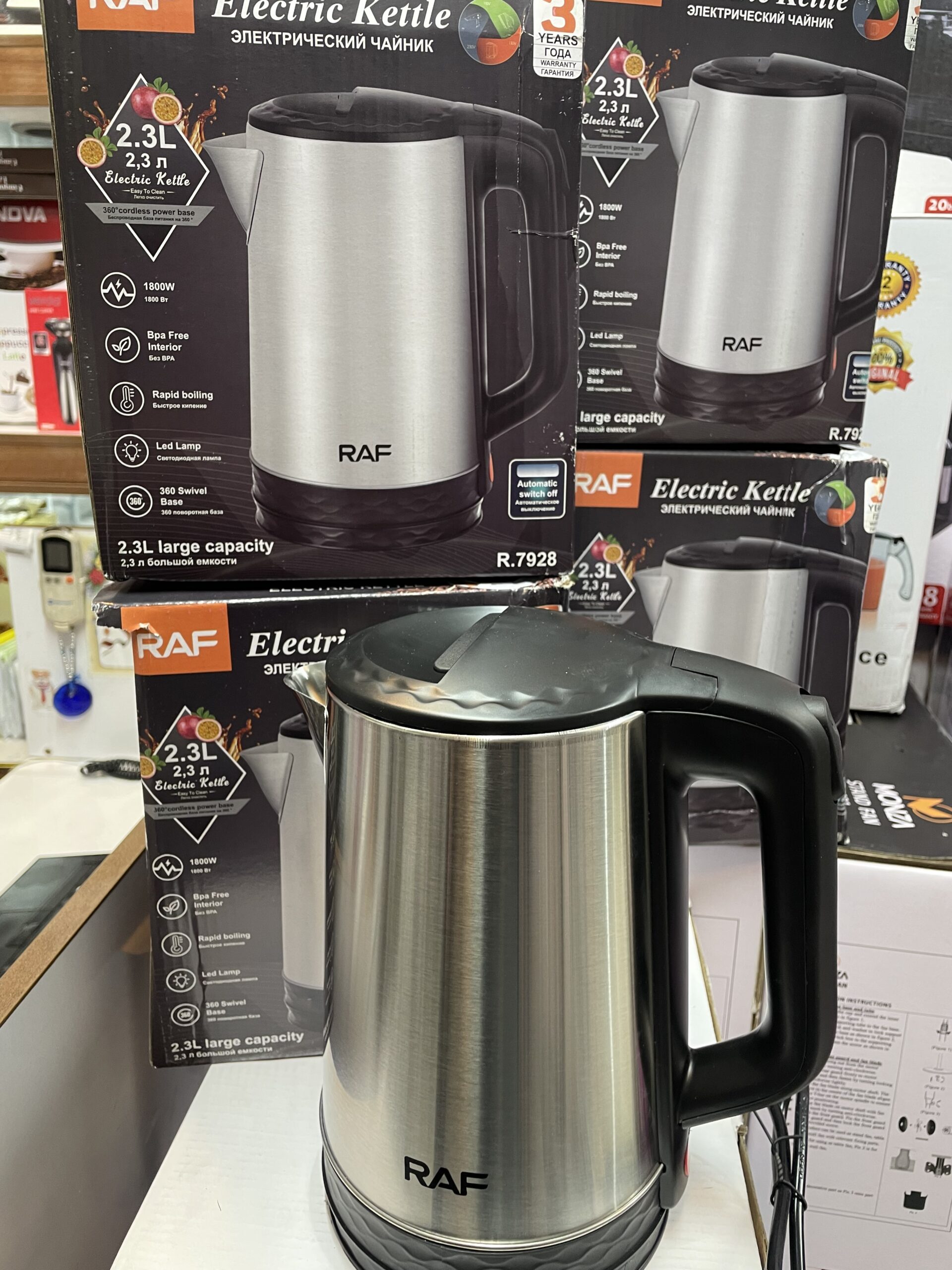 کتری برقی کتری برقی