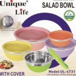 سرویس لگن ۵ تیکه درب دار