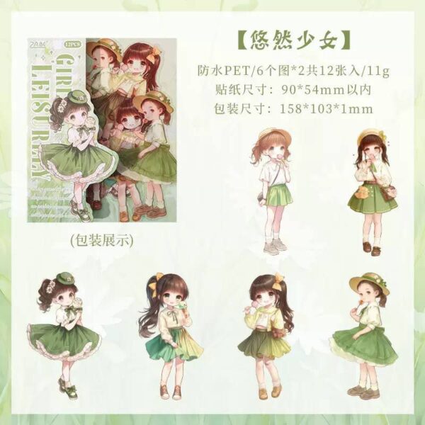 برچسب طرح دختر